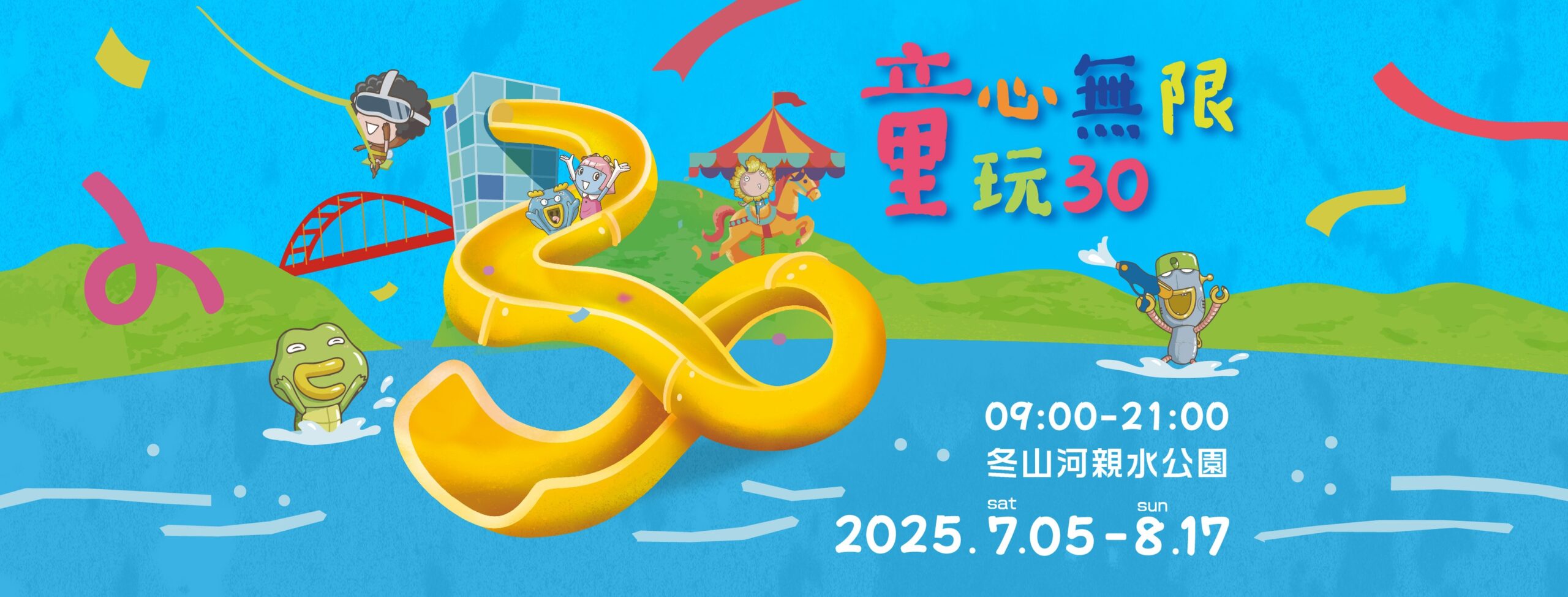 Taiwan – siit me tuleme!🌏